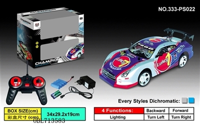 Four-way PVC car remote control car - OBL713583