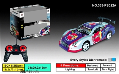 Four-way PVC car remote control car - OBL713584