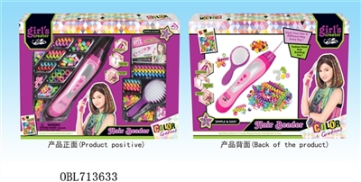 Spread the machine - OBL713633