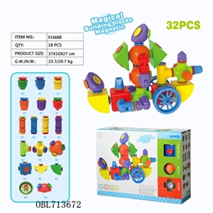 Small kind of solid color chuck blocks (32 PCS) - OBL713672