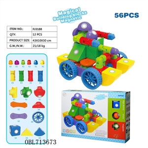Magnetic force model of solid color in the building blocks (56 PCS) - OBL713673