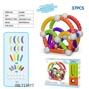 Silica gel present 37 PCS magnetic rod - OBL713677