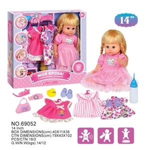 14寸全身搪胶娃娃眨眼喝水尿尿功能带俄文IC配套衣服用品组合套装 - OBL713695