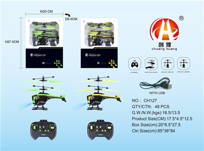 2 remote control aircraft with the function of induction with USB - OBL713732