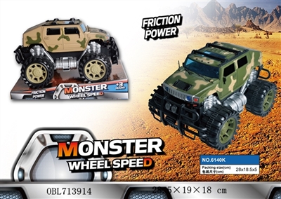 Inertia camouflage humvees suvs The solid color - OBL713914