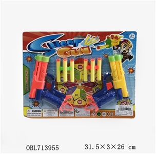 EVA soft bullet gun double gun (3 color, orange) - OBL713955