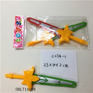 Meteor butterfly sword (2) - OBL714108