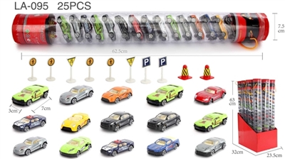 1：64滑行合金车15只装圆筒（高端） - OBL714151