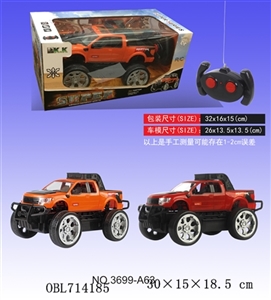 Four-way remote cross-country taxi head - OBL714185