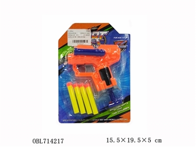 4 soft bullet gun bullet (single paragraph 2 color, orange) - OBL714217