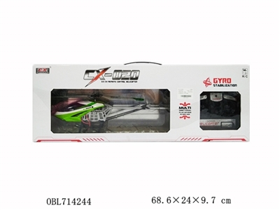 2.4 G remote control helicopter gyro - OBL714244