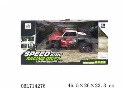 1; 14 short card half car at a high speed - OBL714276