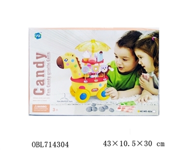 The deer candy sweets sell car lights (music) - OBL714304