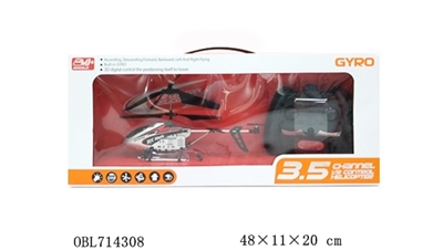 3.5 red perimeter alloy aircraft - OBL714308