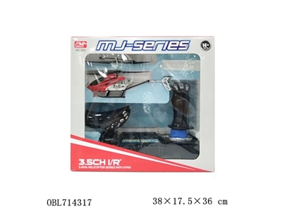 3.5通2.4G大操作台遥控飞机 - OBL714317