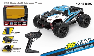 1:18 all-wheel-drive full-scale high-speed monster truck cover (PVC) package electric blue - OBL714532