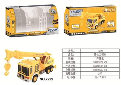Inertial truck - OBL714563