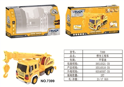 Inertial truck - OBL714565