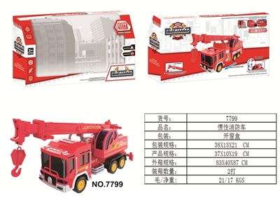 Inertial apparatus - OBL714572