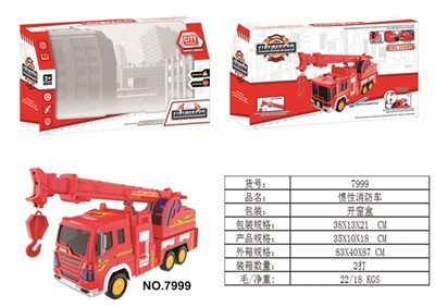Inertial apparatus - OBL714576
