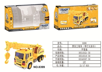 Inertial truck (with light music) - OBL714581