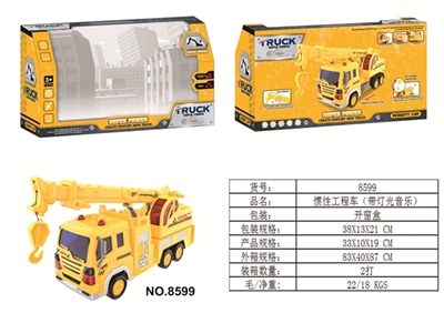 Inertial truck (with light music) - OBL714584