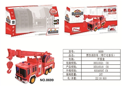 Inertial apparatus (with light music) - OBL714586