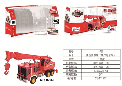 Inertial apparatus (with light music) - OBL714587