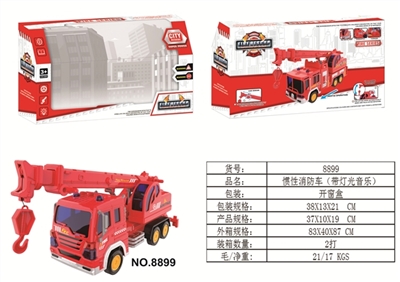 Inertial apparatus (with light music) - OBL714590