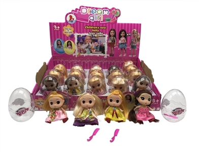 20 the candy high-grade 2.5 inch solid body is confused doll 20 PC 4 mixed with a comb - OBL715084