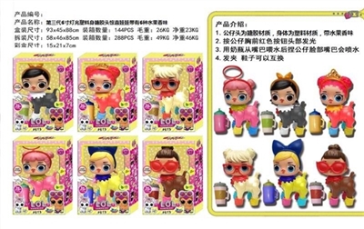 High quality of the third generation 6 inch light plastic body evade glue head doll surprise with 6  - OBL715114