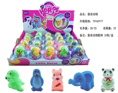 PVC small eggs evade glue animals with plastic trees five 20 PCS - OBL715134