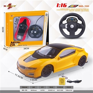 1 in 16 steering wheel car window remote simulation (BMW i8) cross - OBL715165