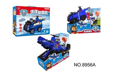 Deformation dog patrols - OBL715278