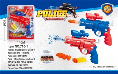 Red/blue revolver water gun - OBL715378