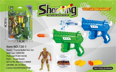Blue/green water guns - OBL715380