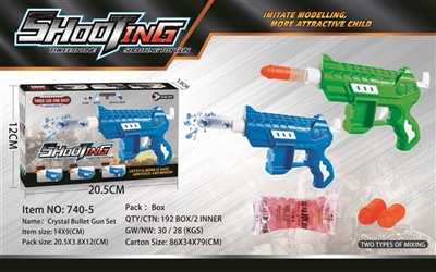 Blue/green water guns - OBL715384