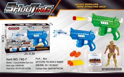 Blue/green water guns - OBL715386