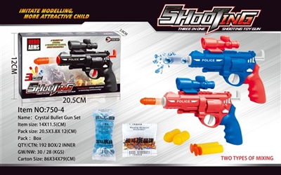 Red/blue revolver water gun - OBL715391