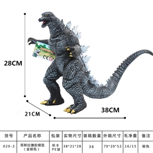Godzilla evade glue model (gold, silver) - OBL715483