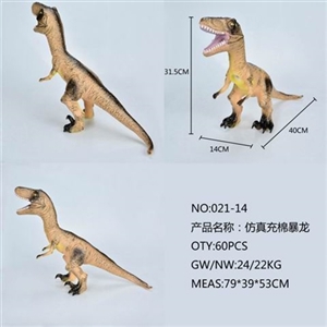 16 inch cotton filling tyrannosaurus rex - OBL715492