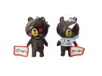 匙扣表情熊 - OBL715576