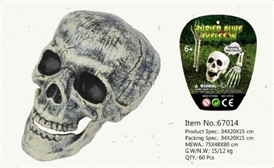 1:1 skulls - OBL715589