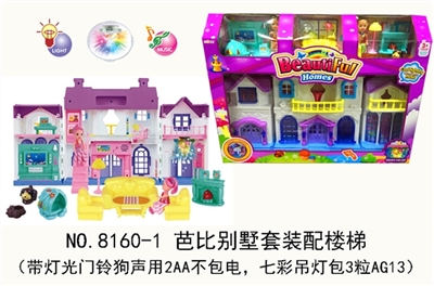 Barbie villa sets of assembly stairs (strip light bell dog sound in 2 aa package not electricity, 7 - OBL715730