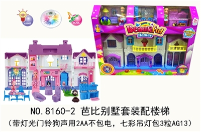 Barbie villa sets of assembly stairs (strip light bell dog sound in 2 aa package not electricity, 7 - OBL715731