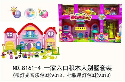 Family of six blocks villa suit (strip light music package three AG13, 7 colour droplight package 3 - OBL715735