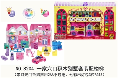 Family of six blocks villa sets of assembly stairs (with light bell sound dog in 2 aa bag, colorful - OBL715736