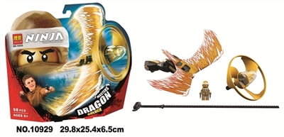 The new red ninja. - OBL715737