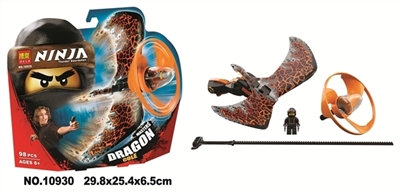 The new red ninja. - OBL715738