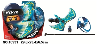 The new red ninja. - OBL715739